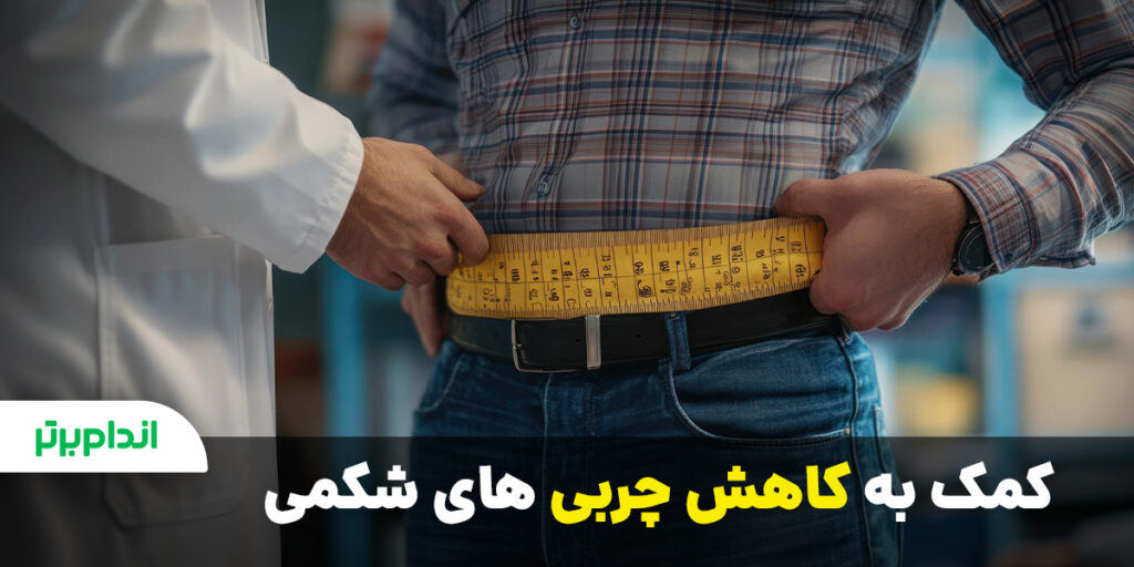 تمرینات قدرتی برای کاهش چربی های شکمی